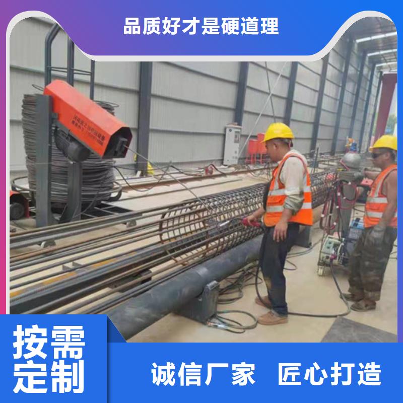 钢筋笼绕筋机数控钢筋锯切套丝源头厂家直销