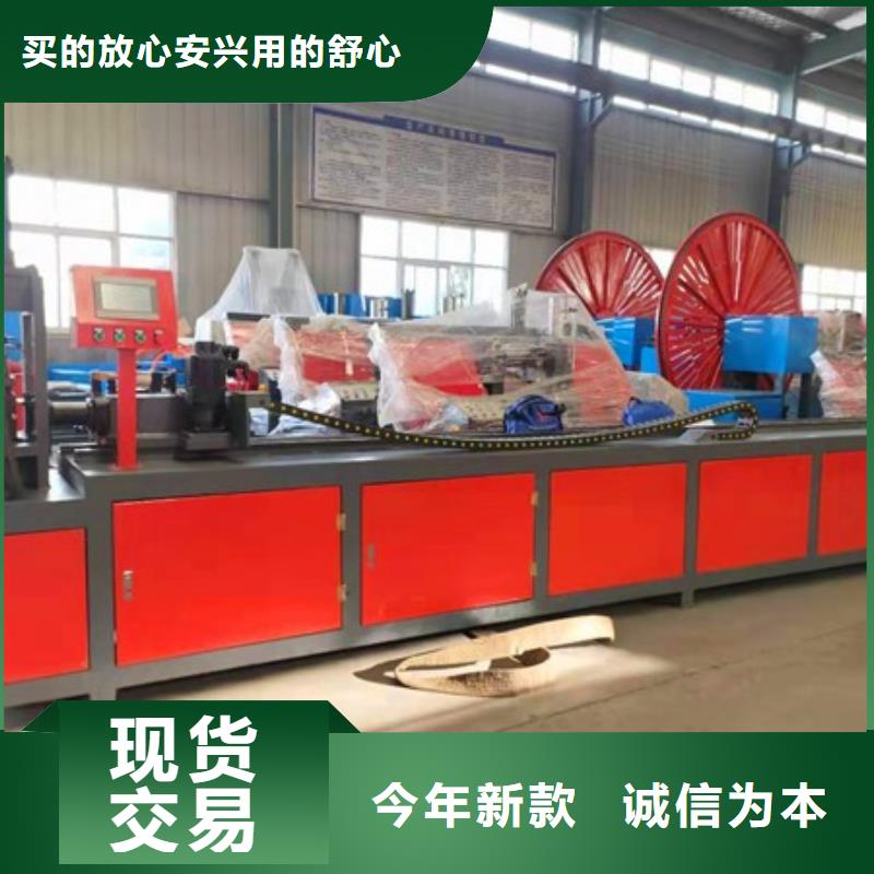 小导管尖头机小导管冲孔机自有生产工厂
