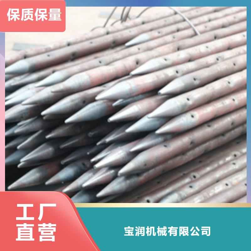 小导管尖头机来电咨询