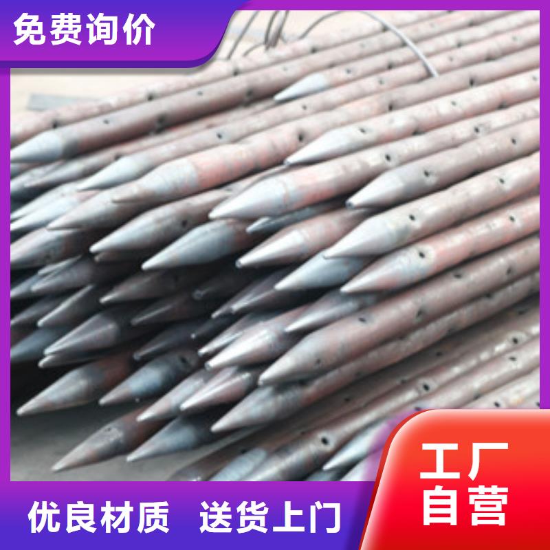 小导管尖头机工厂自营