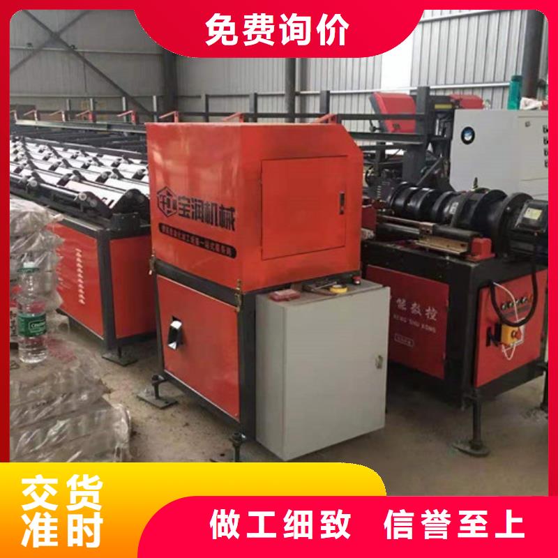 钢筋锯切套丝生产线注浆泵可零售可批发