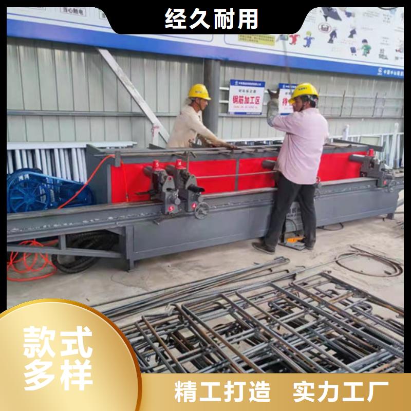 数控钢筋弯曲中心数控钢筋剪切生产线现货满足大量采购