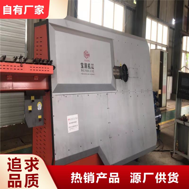 数控钢筋弯箍机钢筋笼绕筋机品质保证实力见证