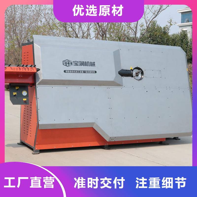 数控钢筋弯箍机数控钢筋弯曲中心一个起售