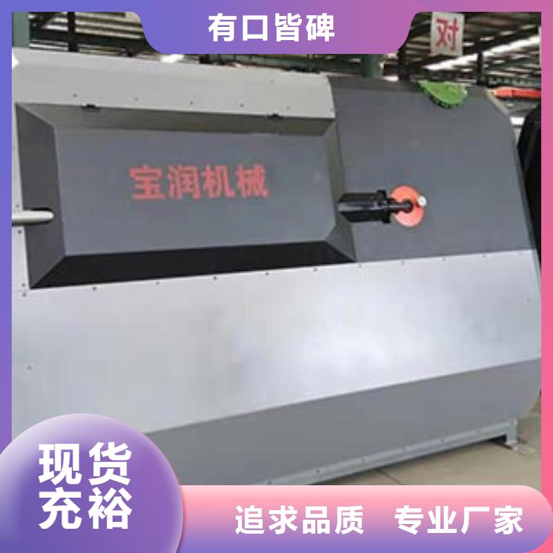 【数控钢筋弯箍机钢筋笼绕筋机真正的源头厂家】