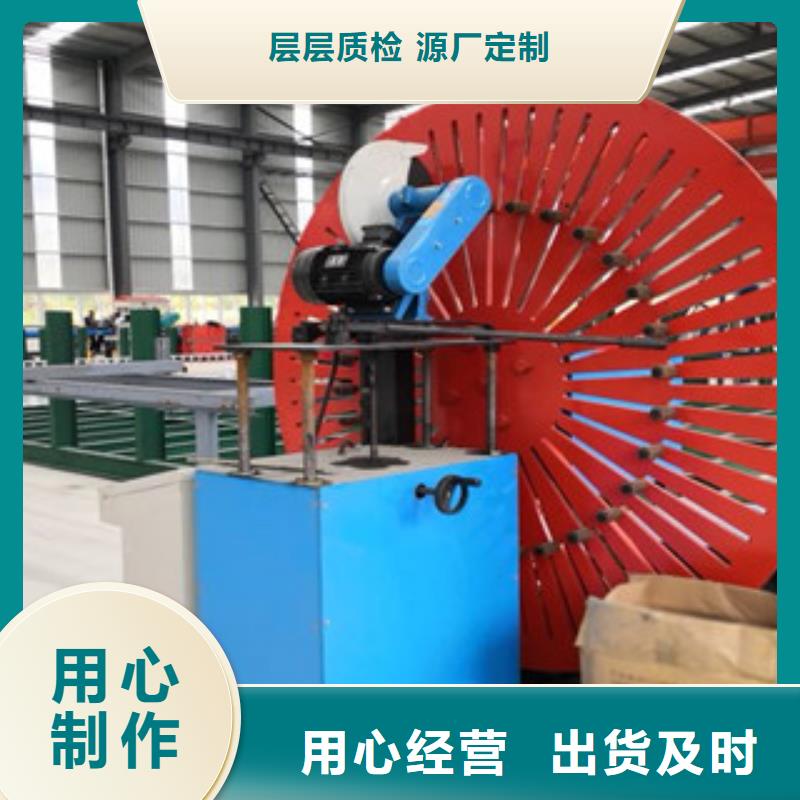 自动焊钢筋弯圆机_数控钢筋弯曲中心货源直供