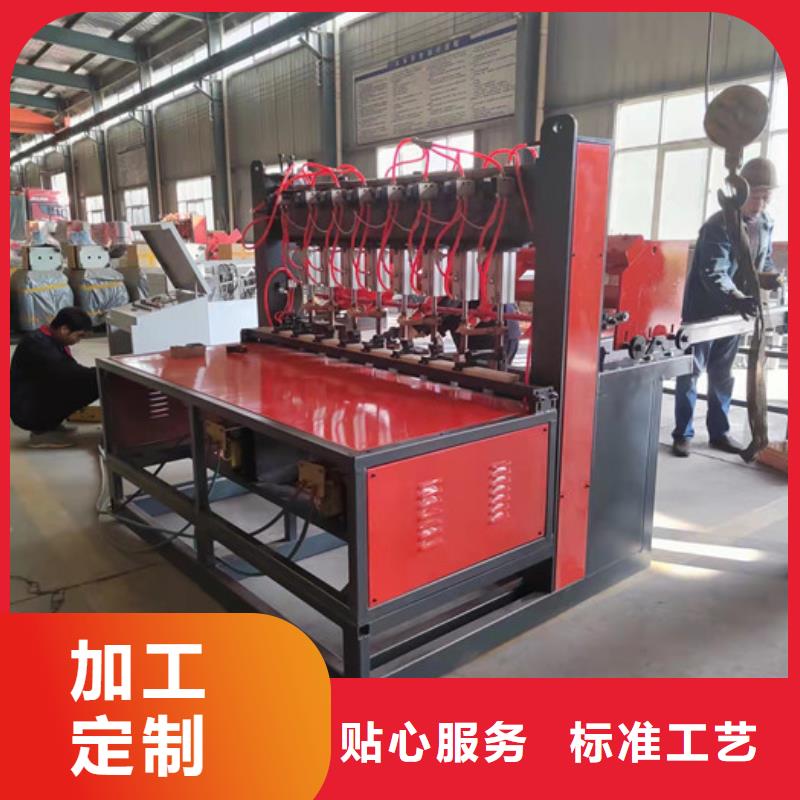 【钢筋焊网机,小导管尖头机用心经营】