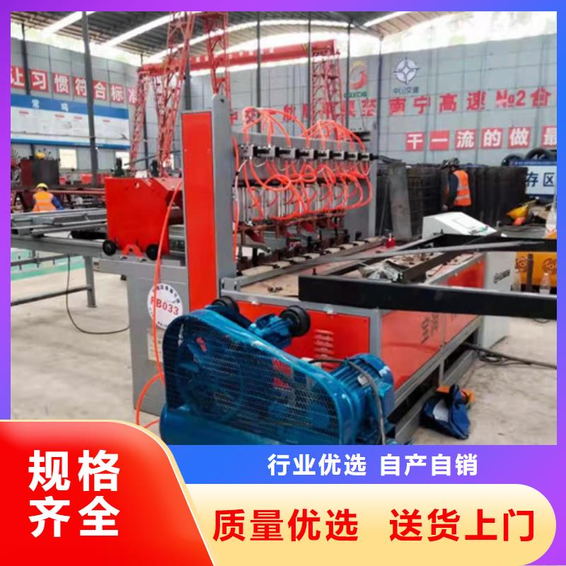 【钢筋焊网机,小导管尖头机用心经营】