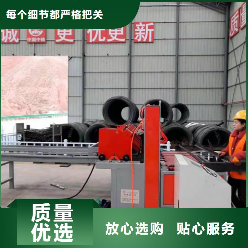 【钢筋焊网机,小导管尖头机用心经营】