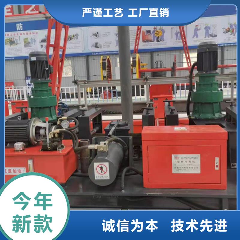 工字钢冷弯机小导管尖头机严选用料