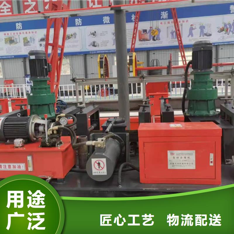 工字钢冷弯机_数控钢筋锯切套丝生产用心做产品