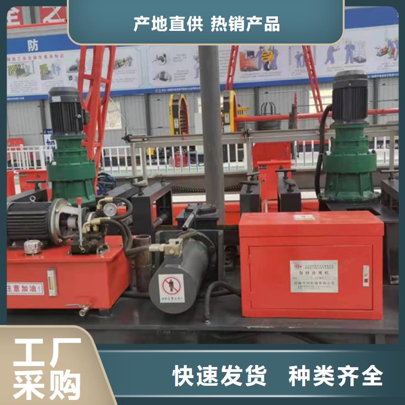 工字钢冷弯机数控钢筋剪切生产线现货批发