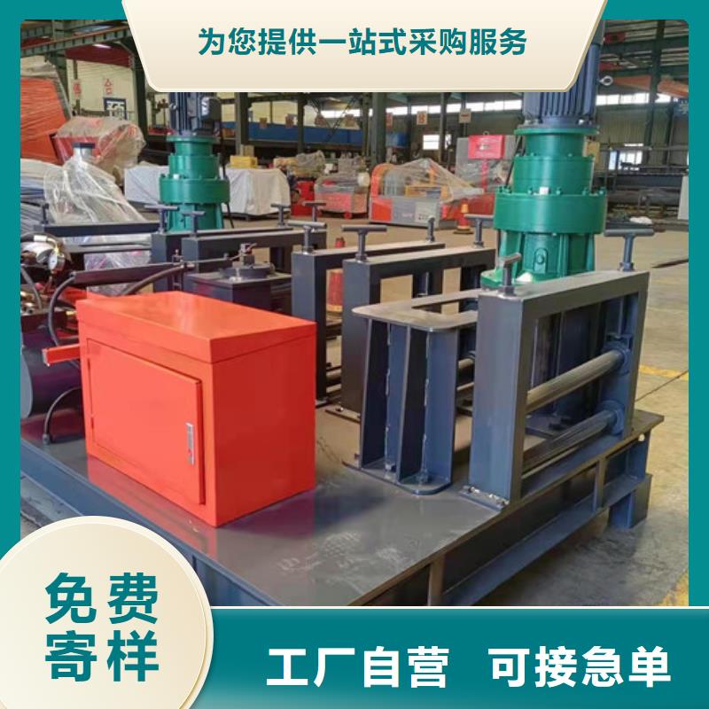 工字钢冷弯机,钢筋笼滚焊机好货有保障