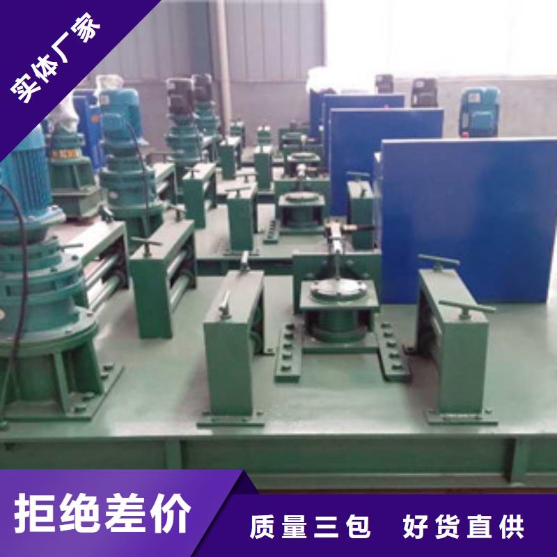 工字钢冷弯机数控钢筋剪切生产线批发商