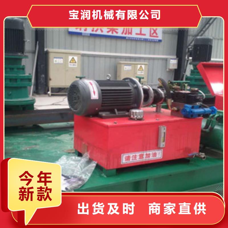 【工字钢冷弯机小导管尖头机品质无所畏惧】