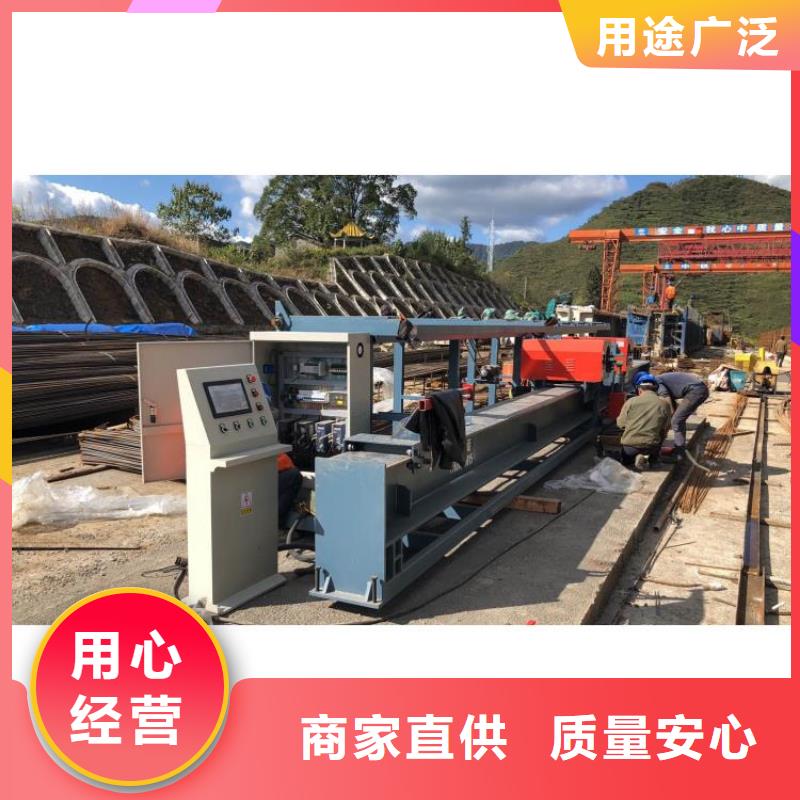儋州市双机头钢筋弯曲中心加强机身