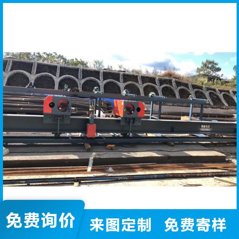 数控钢筋弯曲中心联合冲剪机制造生产销售