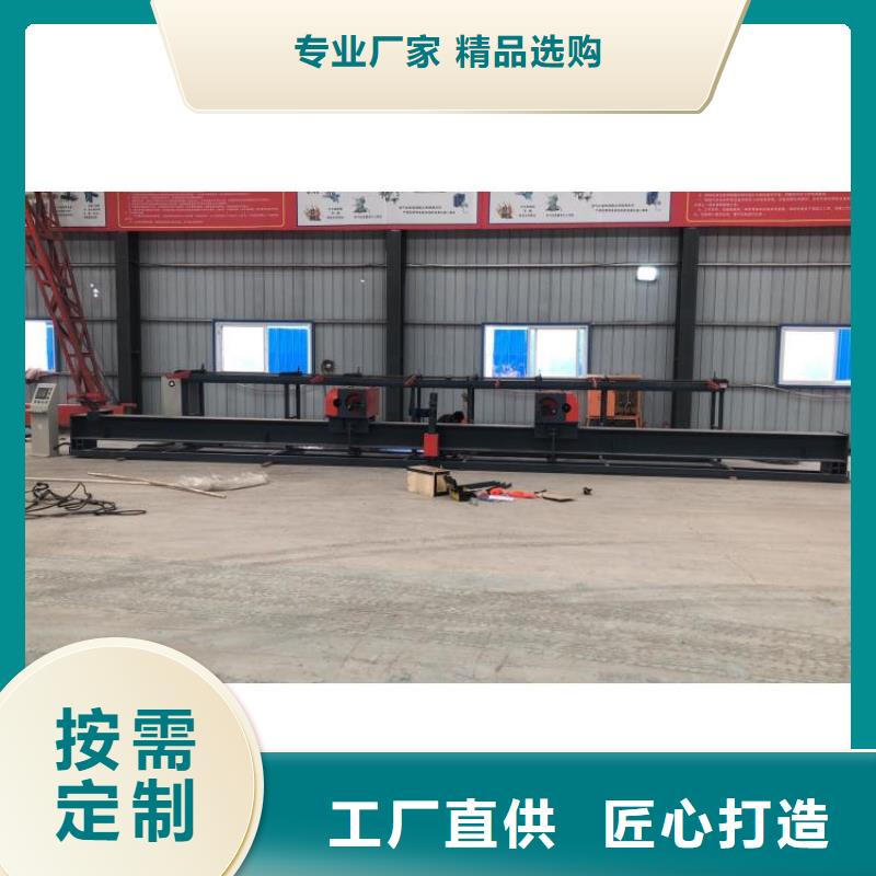 数控钢筋弯曲中心联合冲剪机制造生产销售