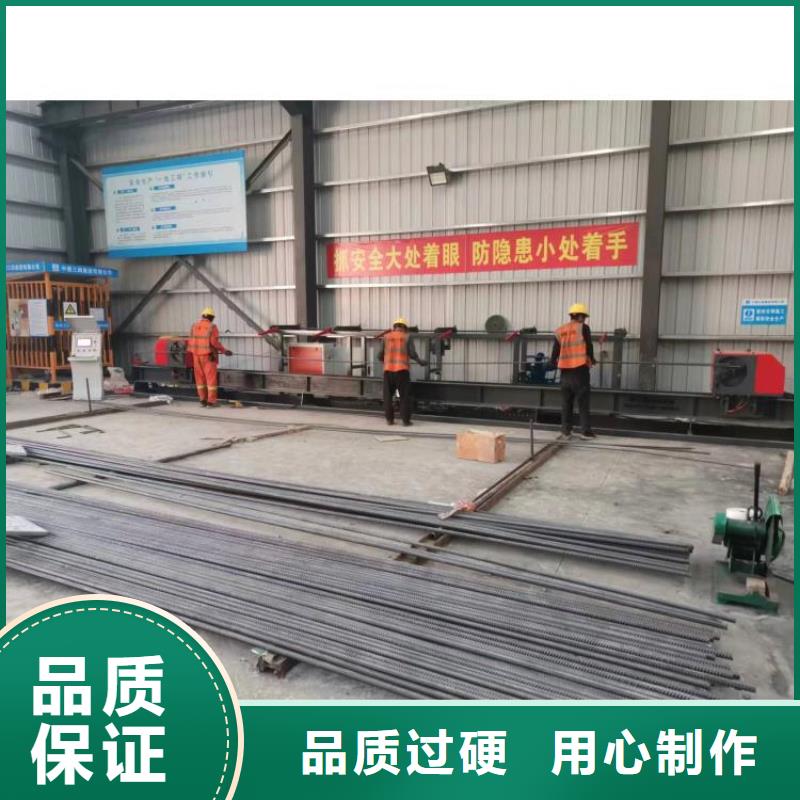 全自动数控钢筋弯曲中心质量如何