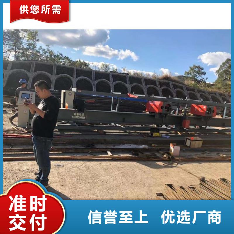 数控钢筋弯曲中心厂家