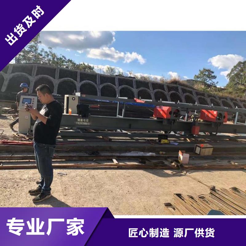 双机头钢筋弯曲中心优惠多