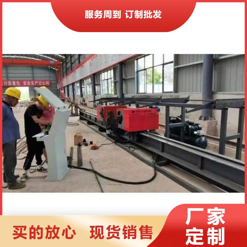 立式钢筋弯曲中心海南儋州市厂家