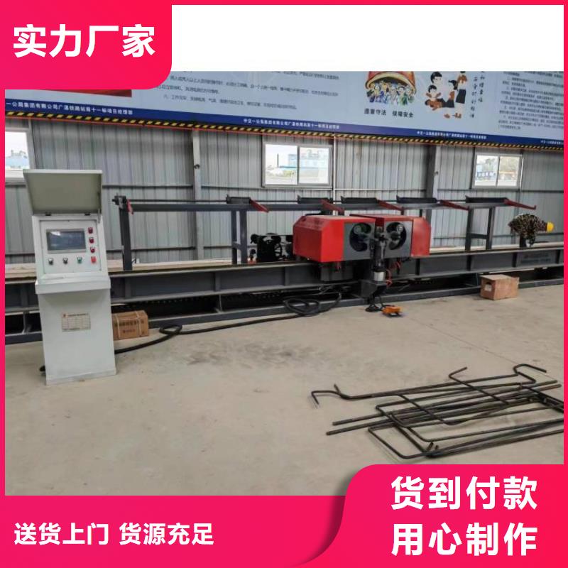 数控钢筋弯曲中心品质过关