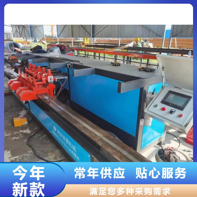 数控钢筋弯曲中心-自动上料喷浆车专业品质