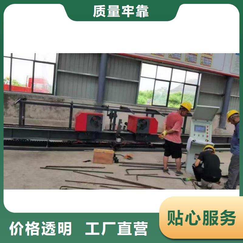 全自动钢筋弯曲中心库存充足