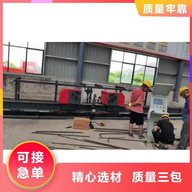 双机头钢筋弯曲中心承诺守信