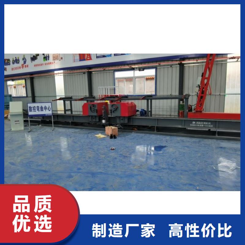 澄迈县全自动钢筋弯曲中心欢迎咨询