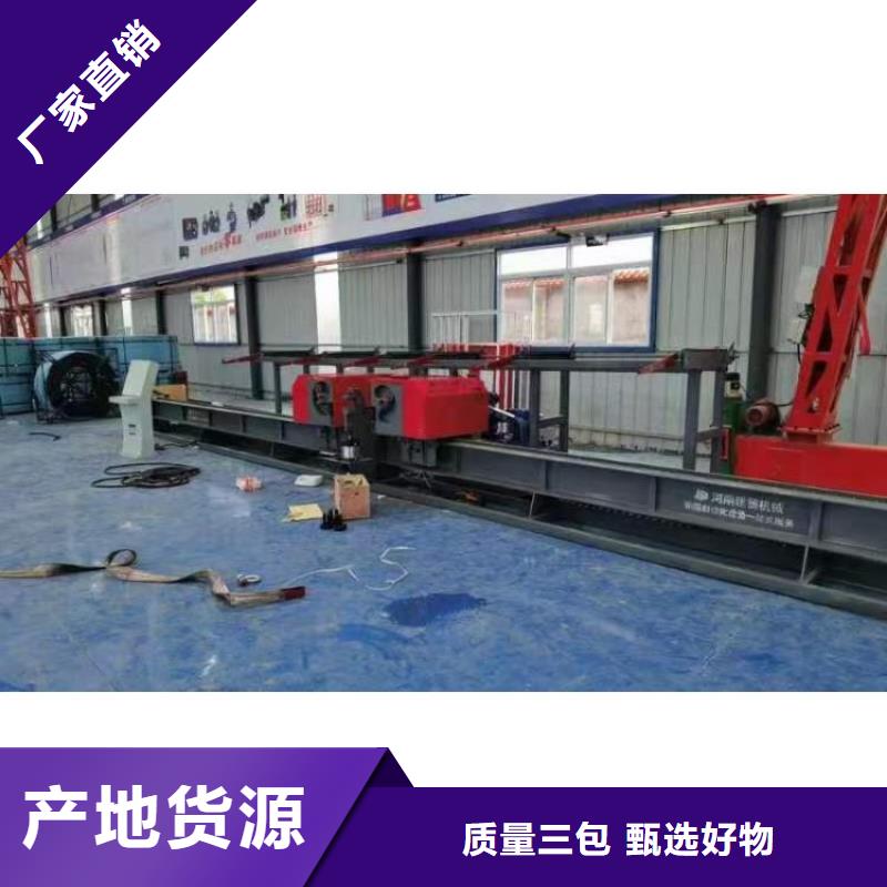 数控钢筋弯曲中心-自动上料喷浆车专业品质