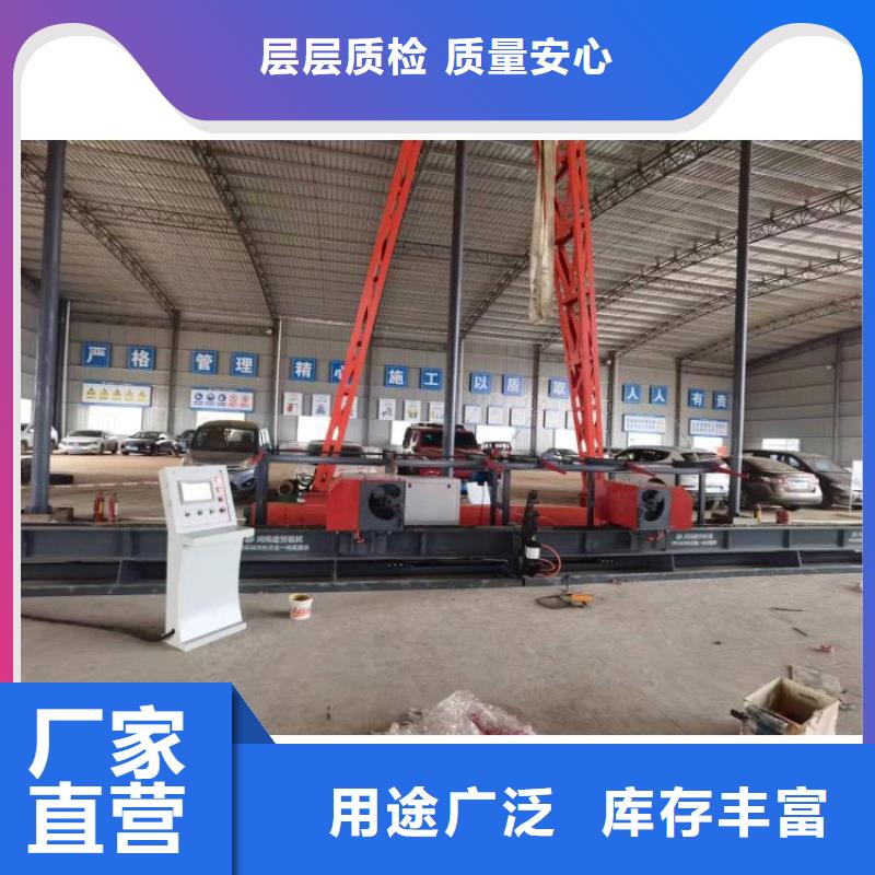 立式钢筋弯曲中心质量可靠