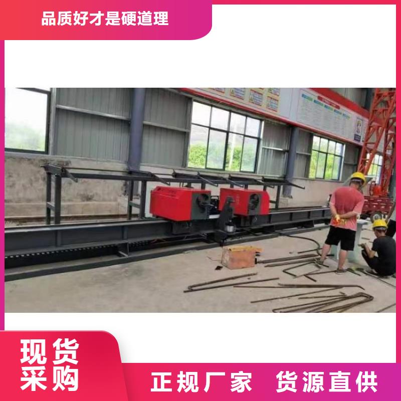 立式钢筋弯曲中心支持定制