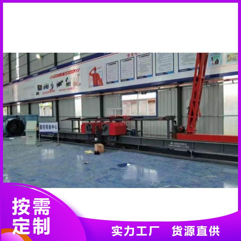 立式钢筋弯曲中心支持定制