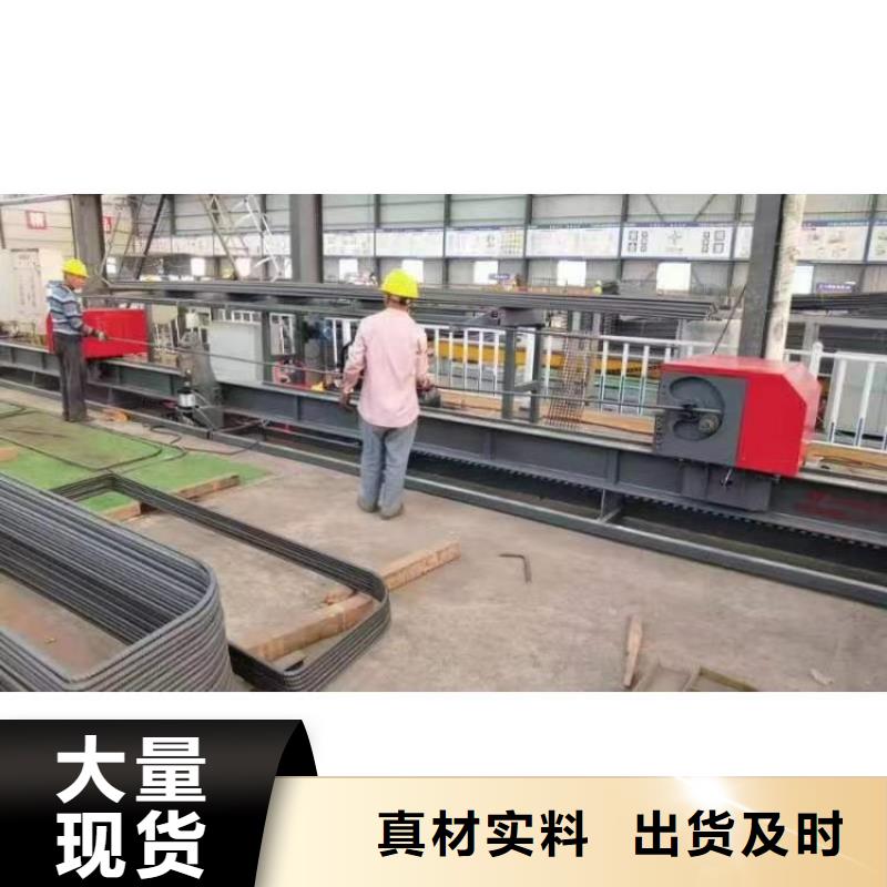 卧式钢筋弯曲中心源头好货
