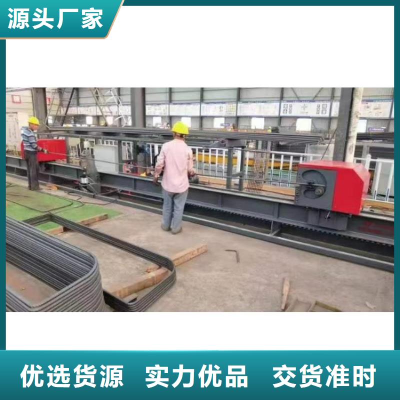【数控钢筋弯曲中心数控弯箍机您想要的我们都有】
