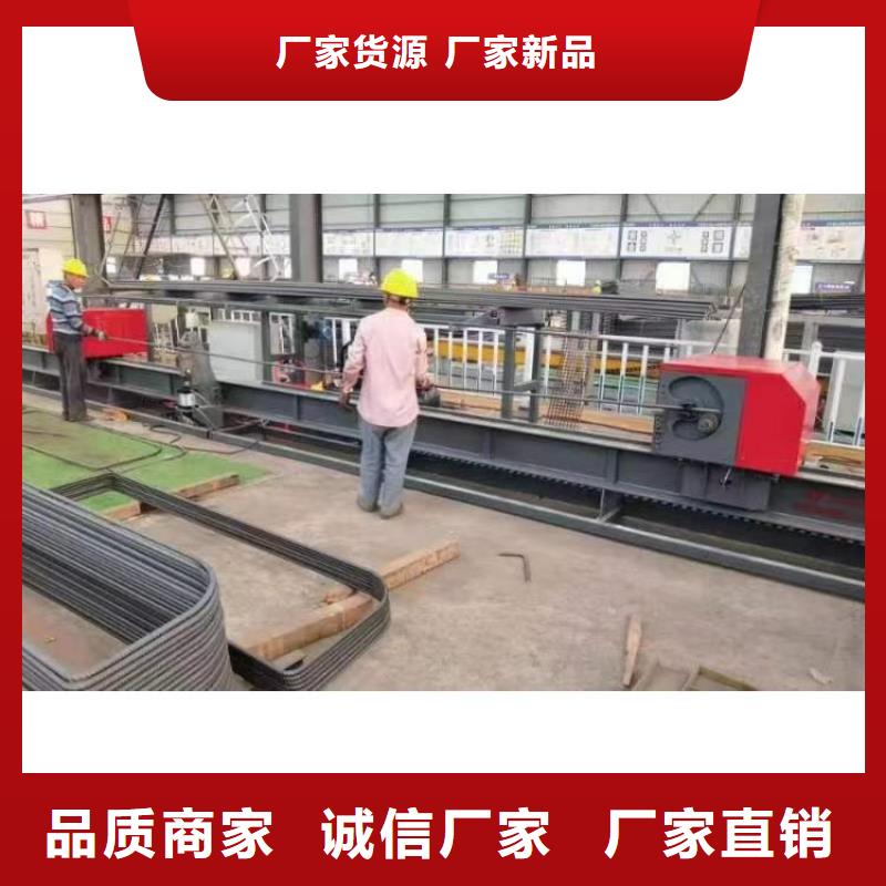 卧式钢筋弯曲中心了解更多