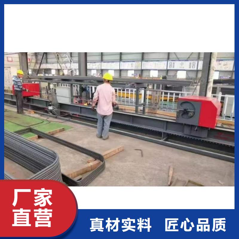 立式钢筋弯曲中心品质过关