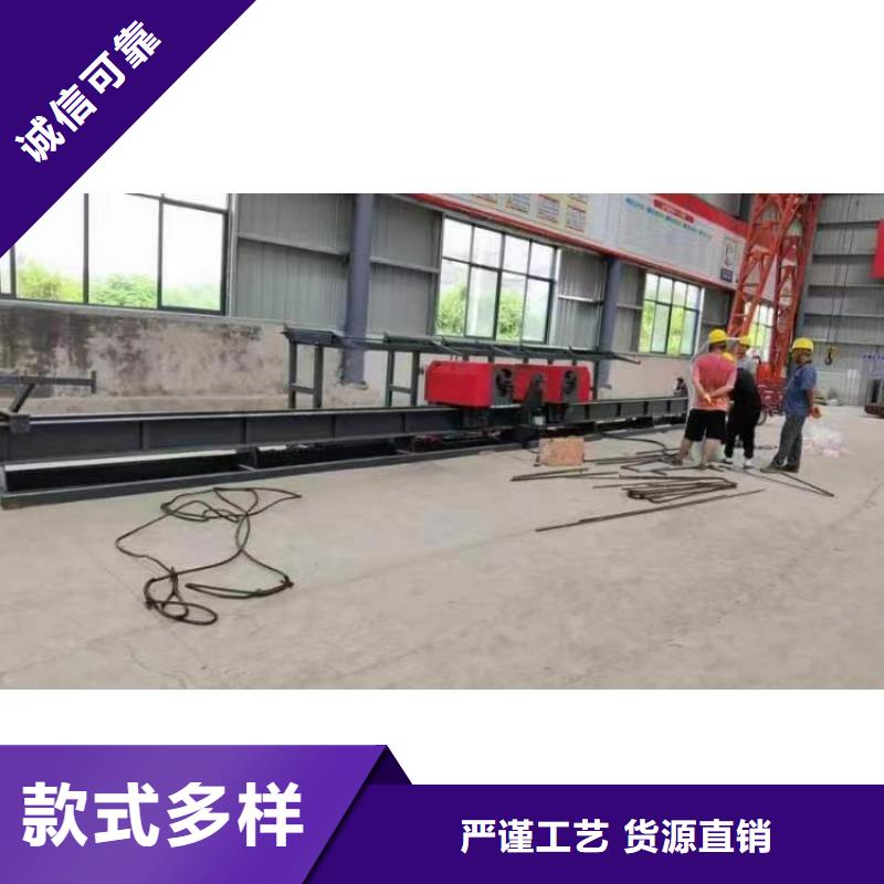 数控钢筋弯曲中心【自动上料喷浆车】实体厂家支持定制