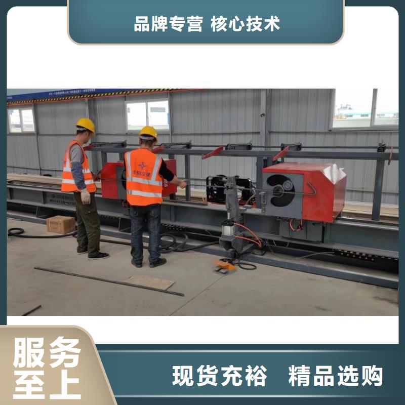 卧式数控钢筋弯曲中心实体厂家
