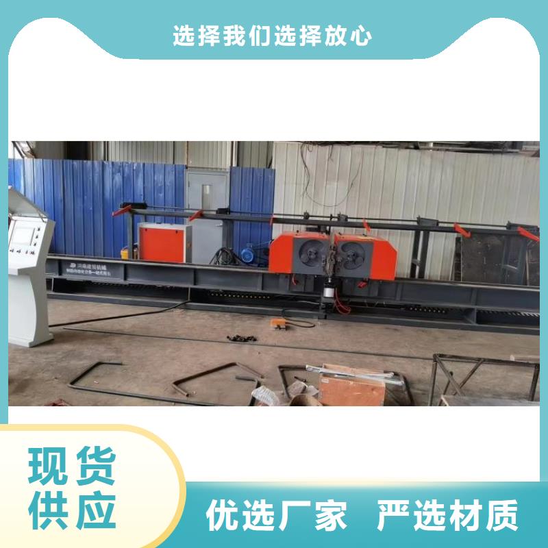32型数控钢筋弯曲中心工厂直销