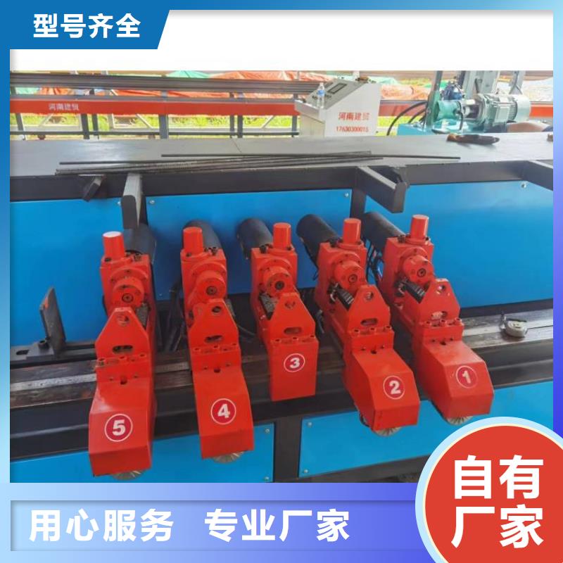 全自动数控钢筋弯曲中心详细介绍