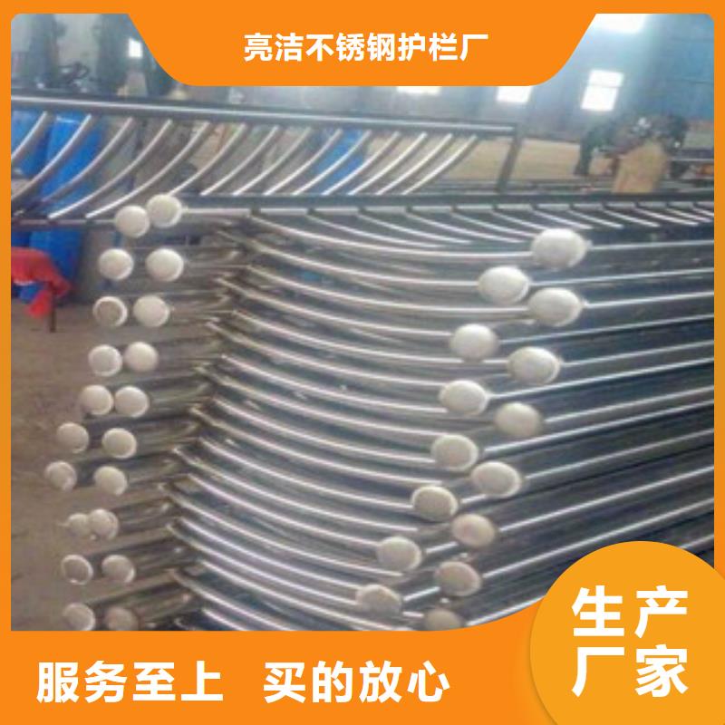 不锈钢市政护栏厂家批发价格