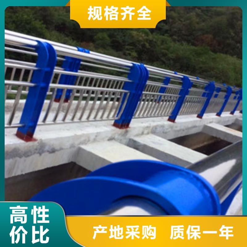 乡村公路防撞护栏厂家包你满意