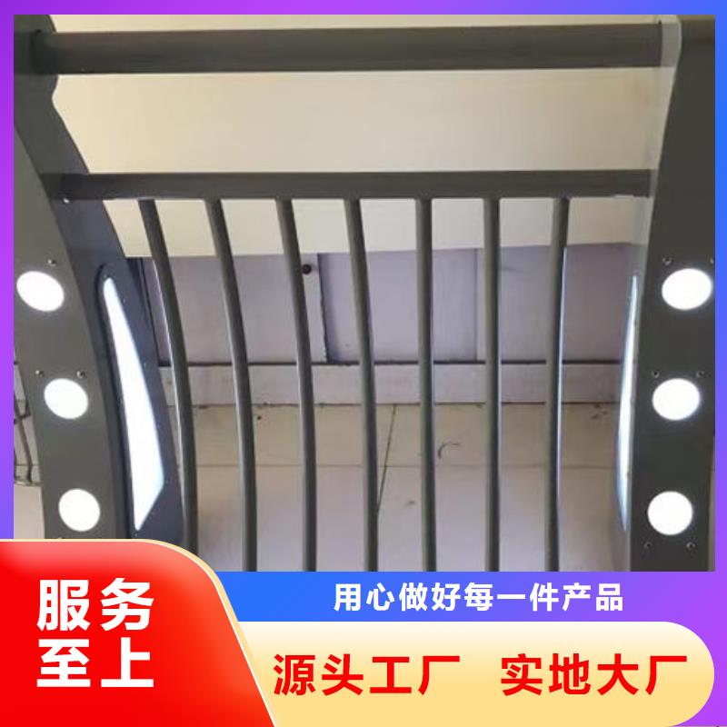 金属护栏源头厂家