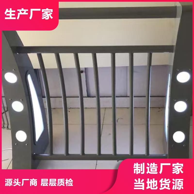不锈钢道路护栏现货供应