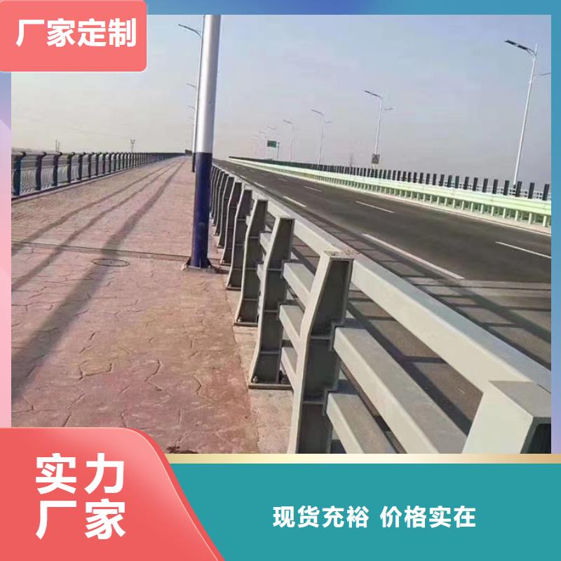 不锈钢复合管护栏_桥梁不锈钢护栏低价货源
