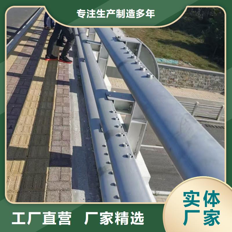 不锈钢复合管护栏不锈钢复合管栏杆对质量负责
