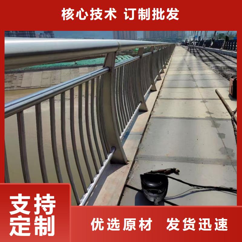 价格合理的不锈钢防撞护栏厂家生产厂家